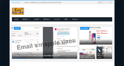 Desktop Screenshot of icareuphone.com