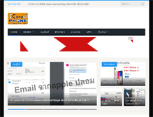 Tablet Screenshot of icareuphone.com